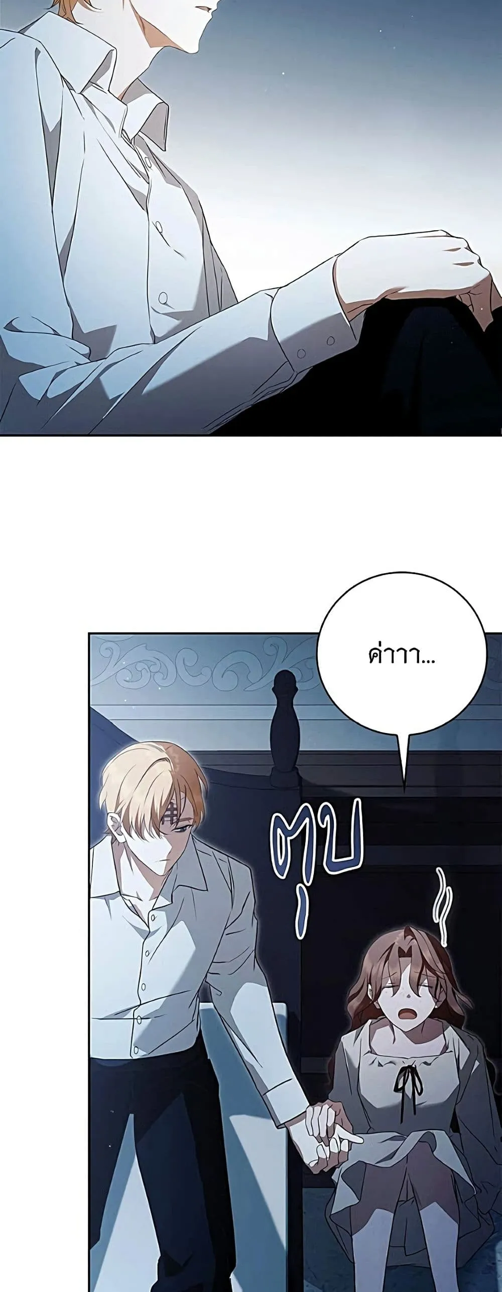Manga-lc-com อ่านมังงะ อ่านการ์ตูน ออนไลน์ ฟรี The Count’s Secret Maid ตอนที่ 1 2 3 4 5 6 7 8 9 10 11 12 13 14 ฟรี ไม่มีโฆษณา Manga-lc - อ่าน มังงะ อ่าน การ์ตูน ออนไลน์ อ่านมังงะ ฟรี