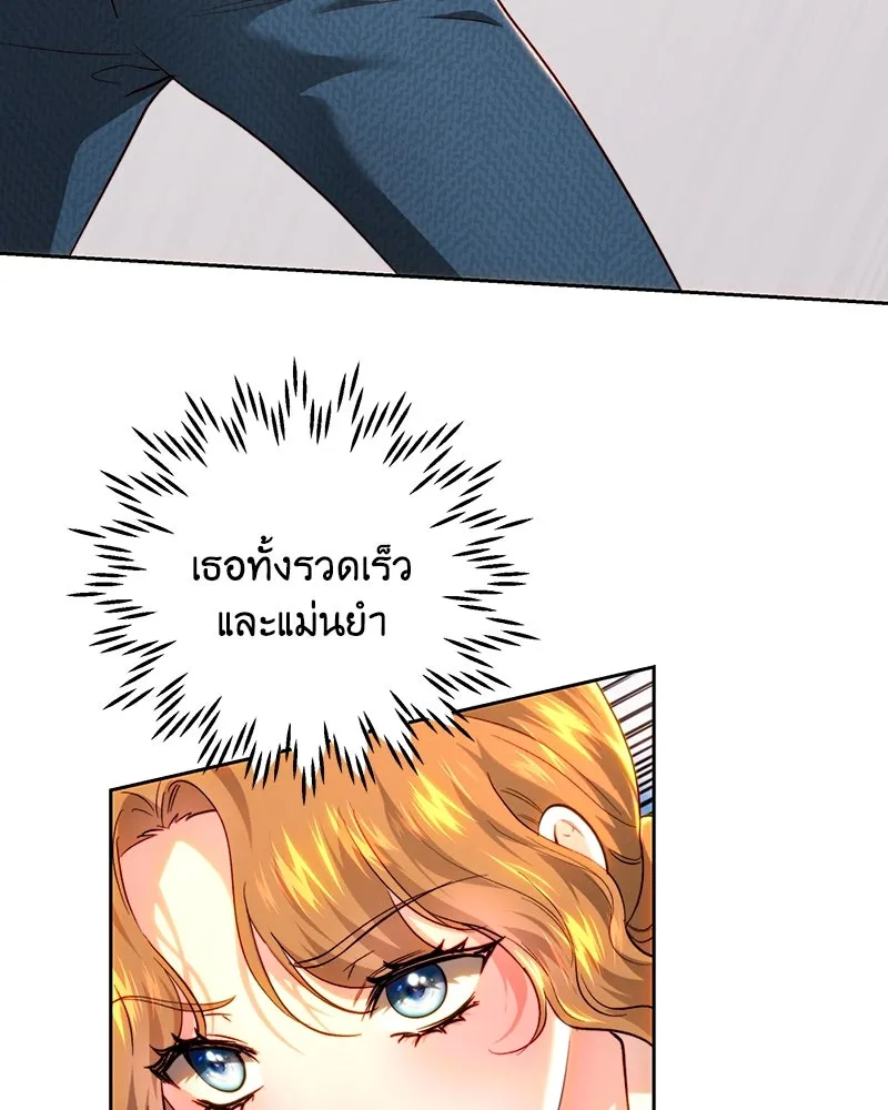 เจ้าหญิงคลั่งแห่งวังหลวง ตอนที่ 93 รูปที่ 11