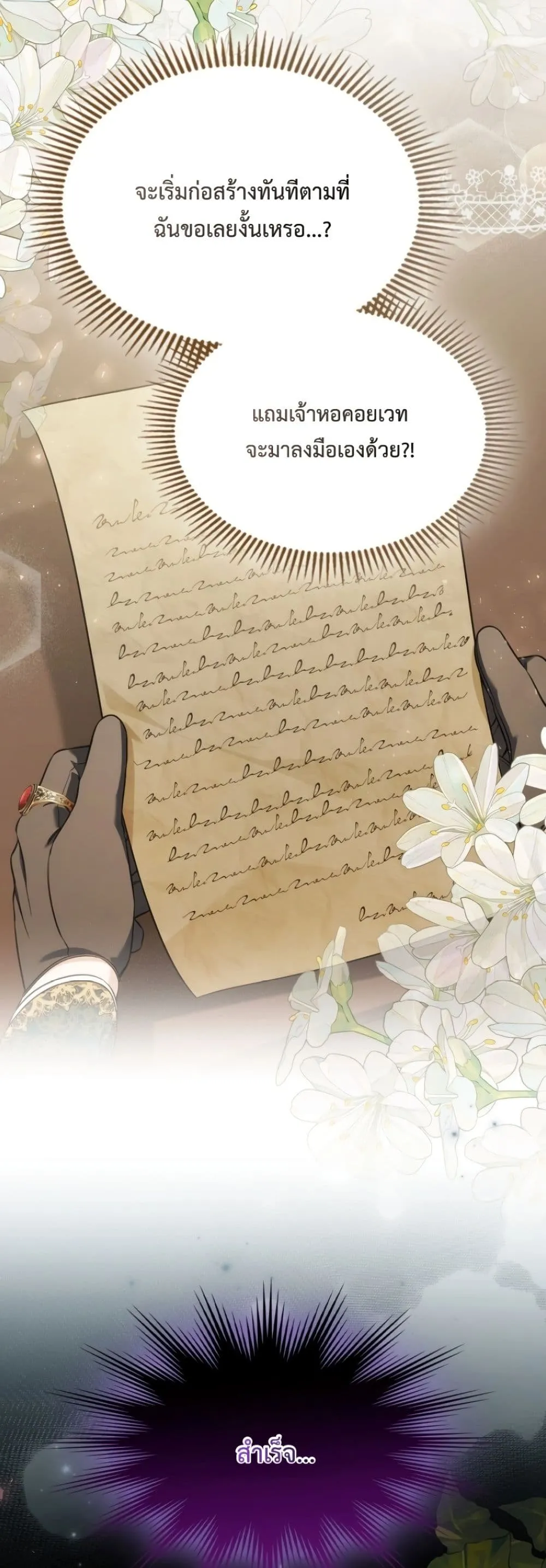 Manga-lc-com อ่านมังงะ อ่านการ์ตูน ออนไลน์ ฟรี Time Healer Ceres ตอนที่ 1 2 3 4 5 6 7 8 9 10 11 12 13 14 ฟรี ไม่มีโฆษณา Manga-lc - อ่าน มังงะ อ่าน การ์ตูน ออนไลน์ อ่านมังงะ ฟรี