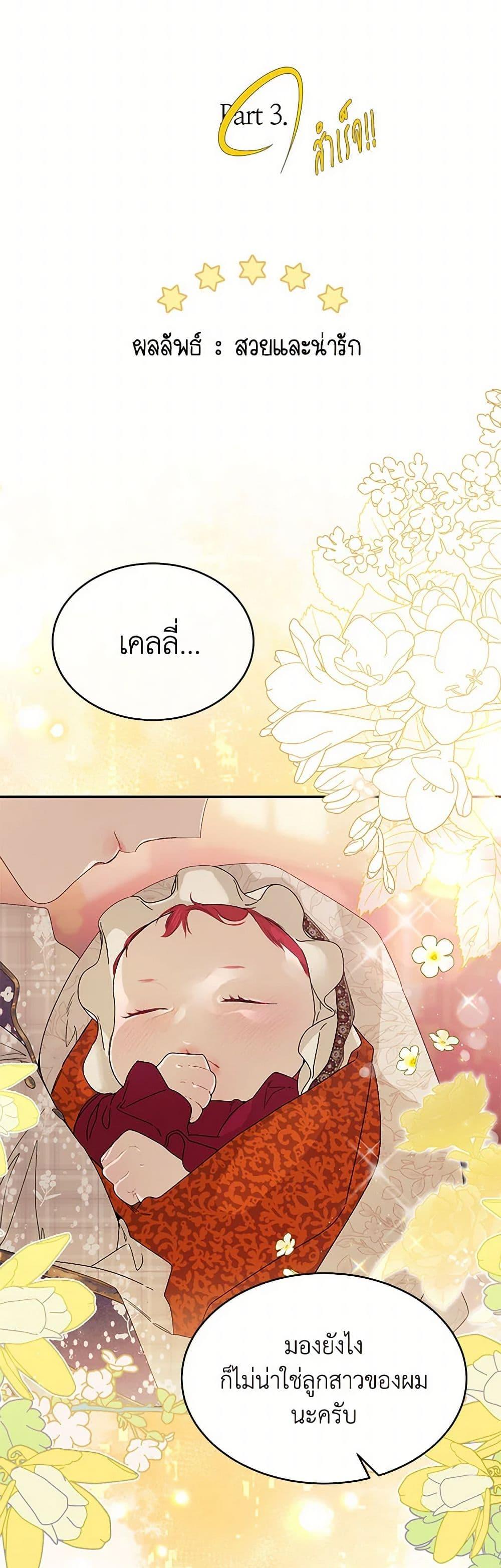 Manga-lc-com อ่านมังงะ อ่านการ์ตูน ออนไลน์ ฟรี The Elegant Sea of Savagery ตอนที่ 1 2 3 4 5 6 7 8 9 10 11 12 13 14 ฟรี ไม่มีโฆษณา Manga-lc - อ่าน มังงะ อ่าน การ์ตูน ออนไลน์ อ่านมังงะ ฟรี