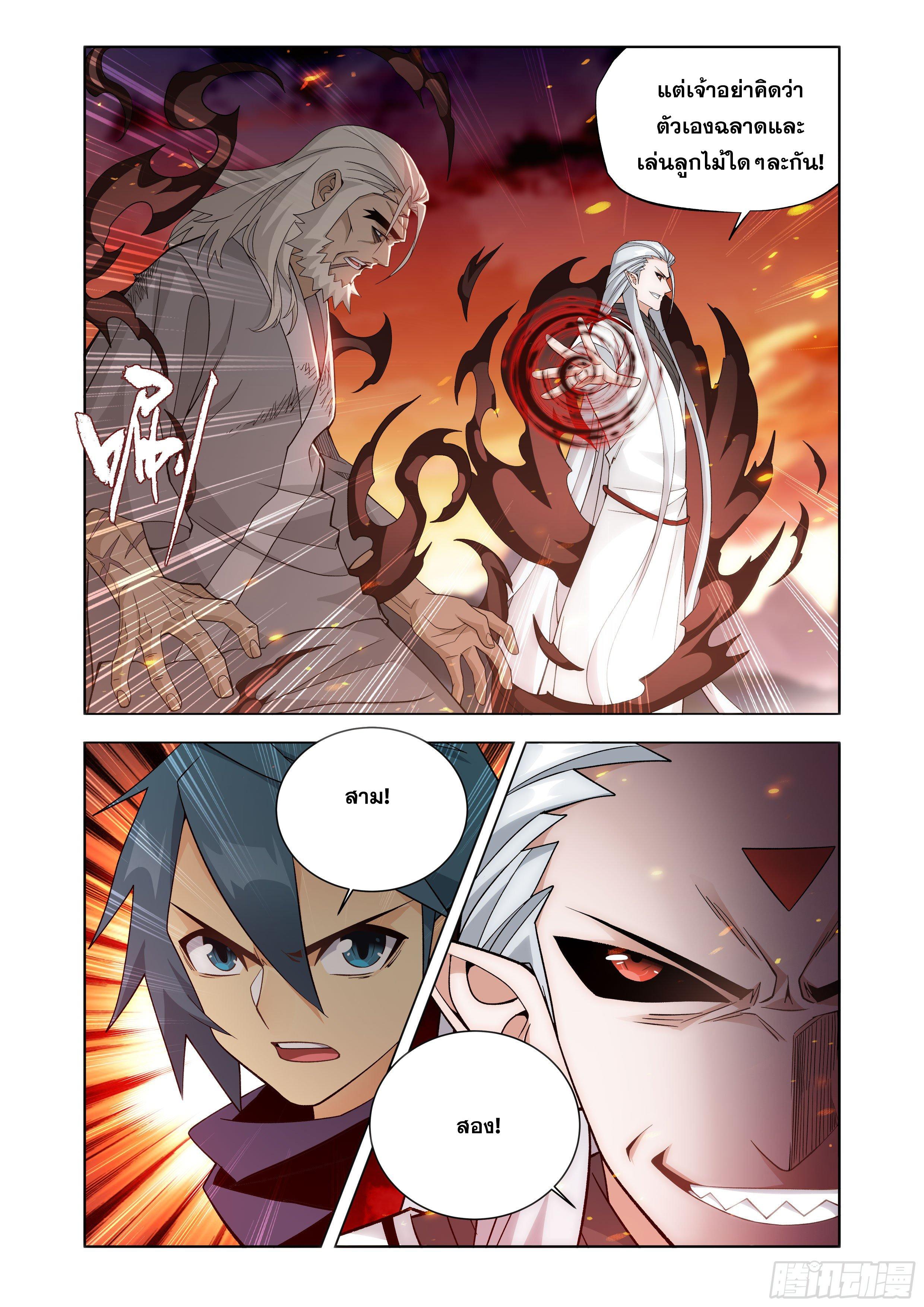 Manga-lc-com อ่านมังงะ อ่านการ์ตูน ออนไลน์ ฟรี Doupo Cangqiong ตอนที่ 1 2 3 4 5 6 7 8 9 10 11 12 13 14 ฟรี ไม่มีโฆษณา Manga-lc - อ่าน มังงะ อ่าน การ์ตูน ออนไลน์ อ่านมังงะ ฟรี