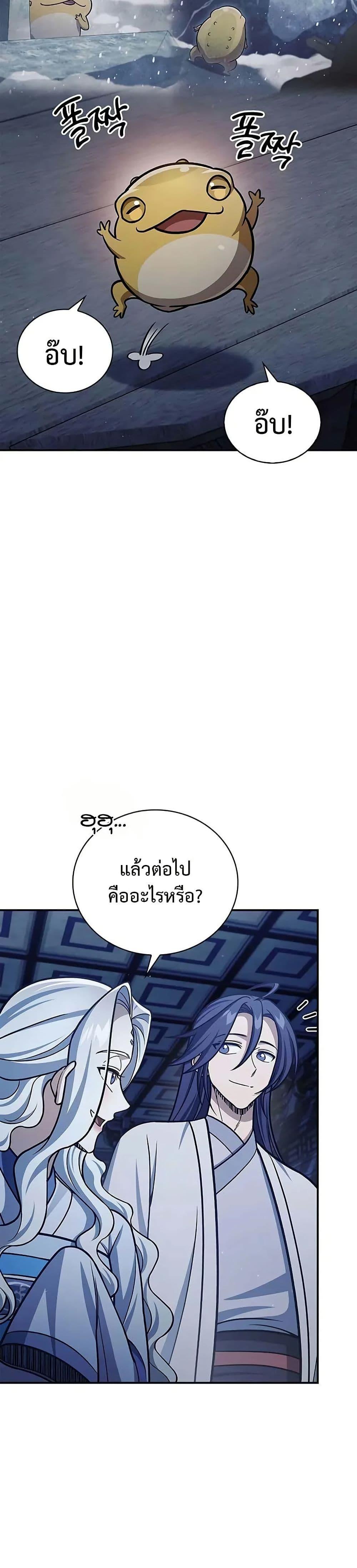 Manga-lc-com อ่านมังงะ อ่านการ์ตูน ออนไลน์ ฟรี Heavenly Grand Archive’s Young Master ตอนที่ 1 2 3 4 5 6 7 8 9 10 11 12 13 14 ฟรี ไม่มีโฆษณา Manga-lc - อ่าน มังงะ อ่าน การ์ตูน ออนไลน์ อ่านมังงะ ฟรี