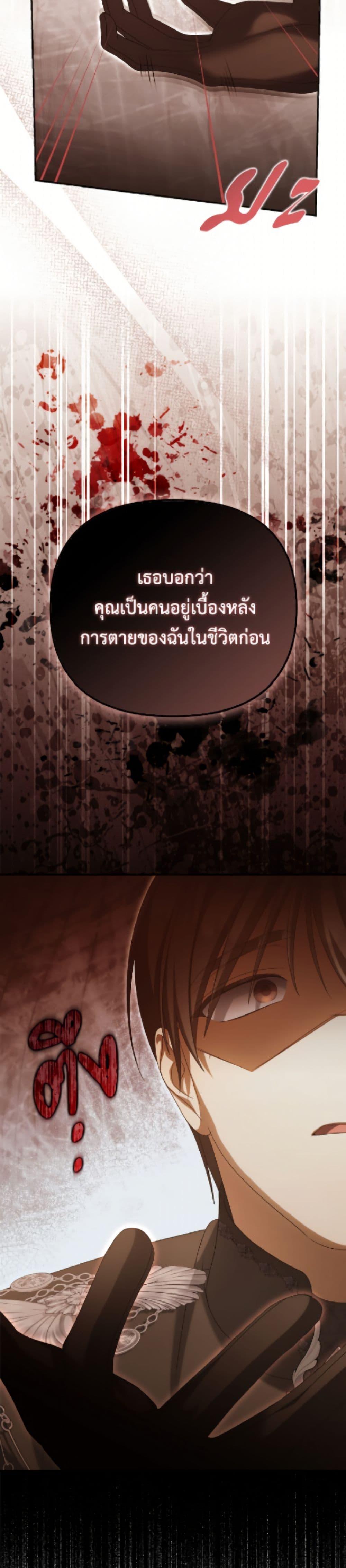 Manga-lc-com อ่านมังงะ อ่านการ์ตูน ออนไลน์ ฟรี Why Are You Obsessed With Your Fake Wife ตอนที่ 1 2 3 4 5 6 7 8 9 10 11 12 13 14 ฟรี ไม่มีโฆษณา Manga-lc - อ่าน มังงะ อ่าน การ์ตูน ออนไลน์ อ่านมังงะ ฟรี