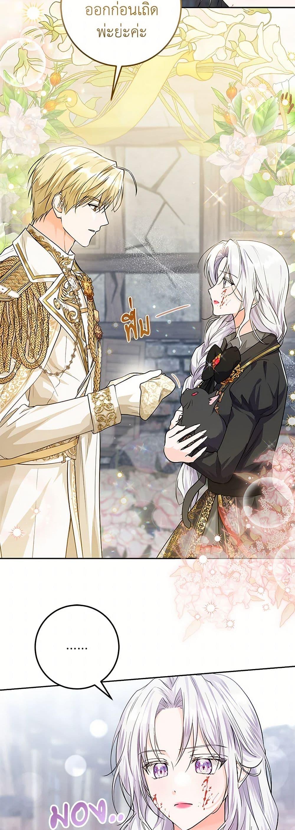 Manga-lc-com อ่านมังงะ อ่านการ์ตูน ออนไลน์ ฟรี The Closet Fan Princess ตอนที่ 1 2 3 4 5 6 7 8 9 10 11 12 13 14 ฟรี ไม่มีโฆษณา Manga-lc - อ่าน มังงะ อ่าน การ์ตูน ออนไลน์ อ่านมังงะ ฟรี