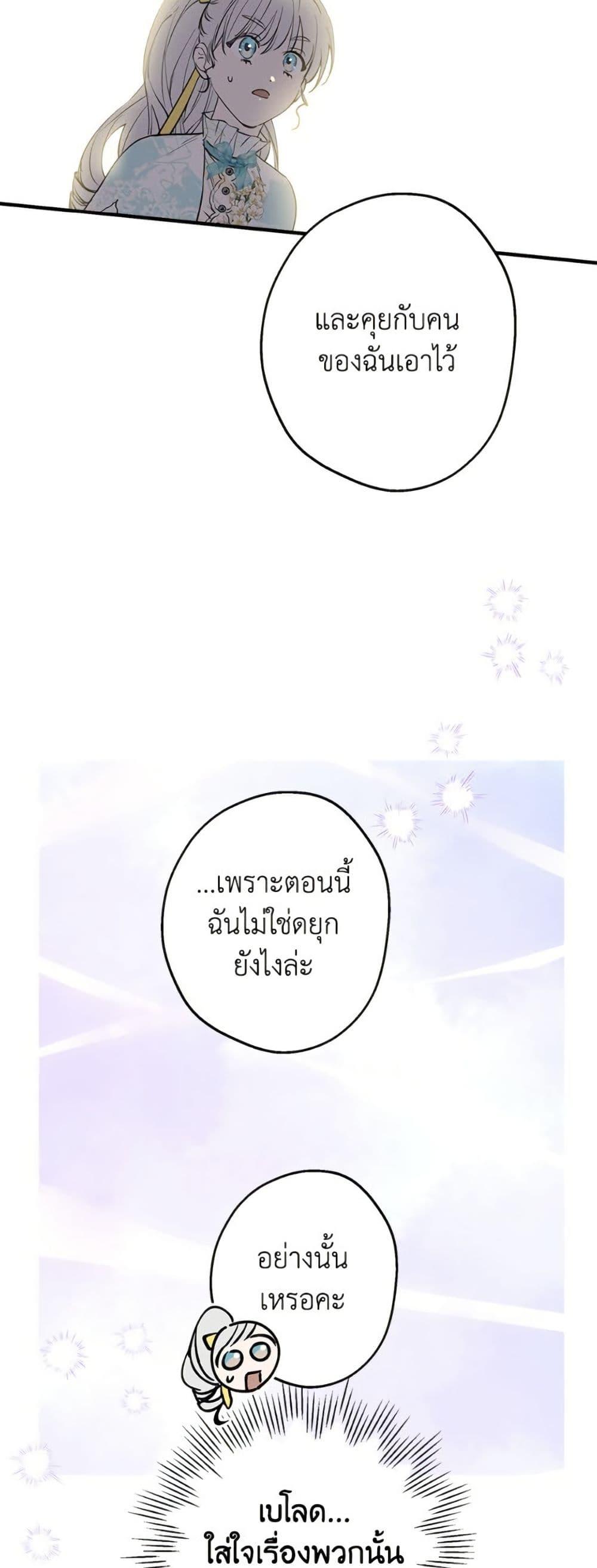 Manga-lc-com อ่านมังงะ อ่านการ์ตูน ออนไลน์ ฟรี The Strongest Characters in the World are Obsessed With Me ตอนที่ 1 2 3 4 5 6 7 8 9 10 11 12 13 14 ฟรี ไม่มีโฆษณา Manga-lc - อ่าน มังงะ อ่าน การ์ตูน ออนไลน์ อ่านมังงะ ฟรี