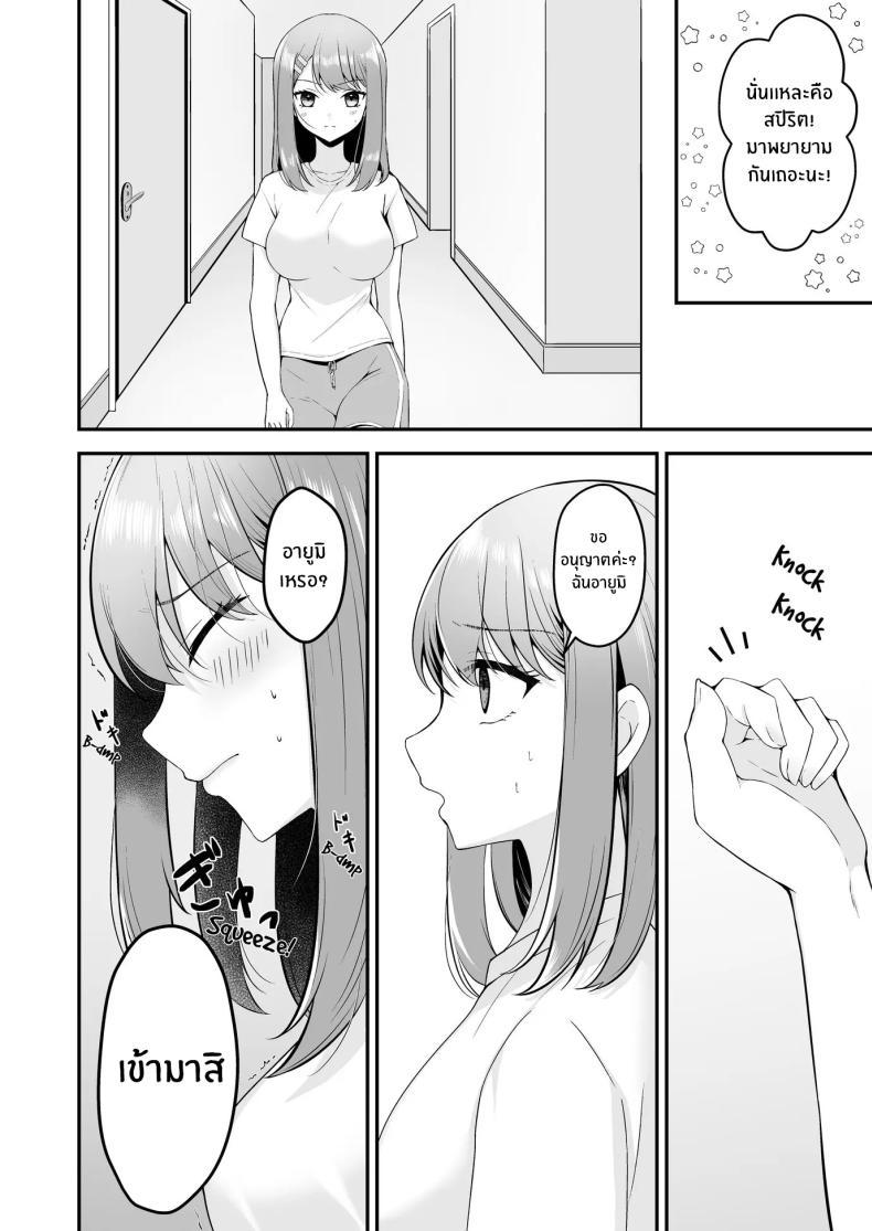 Doujin-Lc- อ่าน โดจิน มังฮวา เกาหลี ญี่ปุ่น จีน แปลไทย บทเรียนเพื่อการเเสดง[Mittsuman (Hiraga Daidai)] Shuen Joyuu wa Kantoku ni Shojo o Ubawarete ตอนที่ 1 2 3 4 5 6 7 8 9 10 11 12 13 14 ฟรี ไม่มีโฆษณา อ่าน โดจิน Manhwa เกาหลี ญี่ปุ่น จีน เรามีครบ คัดมาให้เน้นๆ โดจิน 18+ รับประกันความฟินโดย  Doujin Lc