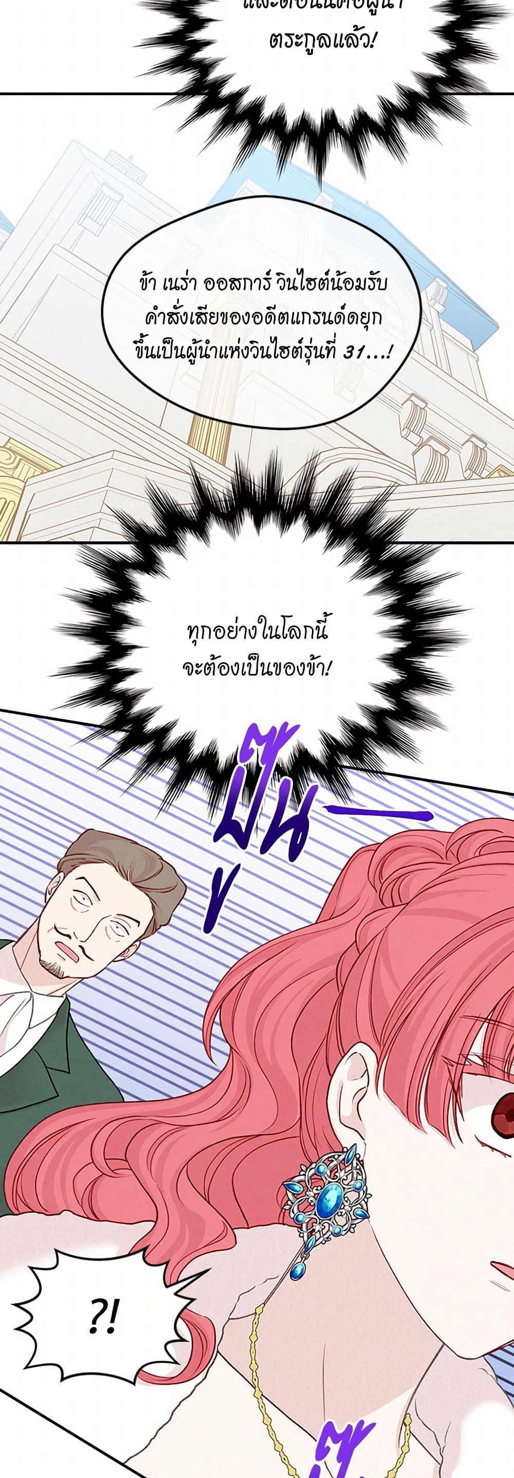 Manga-lc-com อ่านมังงะ อ่านการ์ตูน ออนไลน์ ฟรี Iris – The Lady and Her Smartphone ตอนที่ 1 2 3 4 5 6 7 8 9 10 11 12 13 14 ฟรี ไม่มีโฆษณา Manga-lc - อ่าน มังงะ อ่าน การ์ตูน ออนไลน์ อ่านมังงะ ฟรี