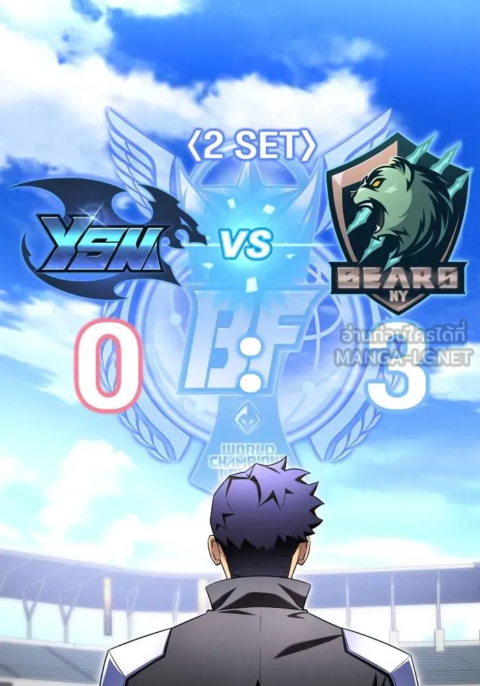 เกมของยอดมนุษย์ ตอนที่ 105 รูปที่ 63