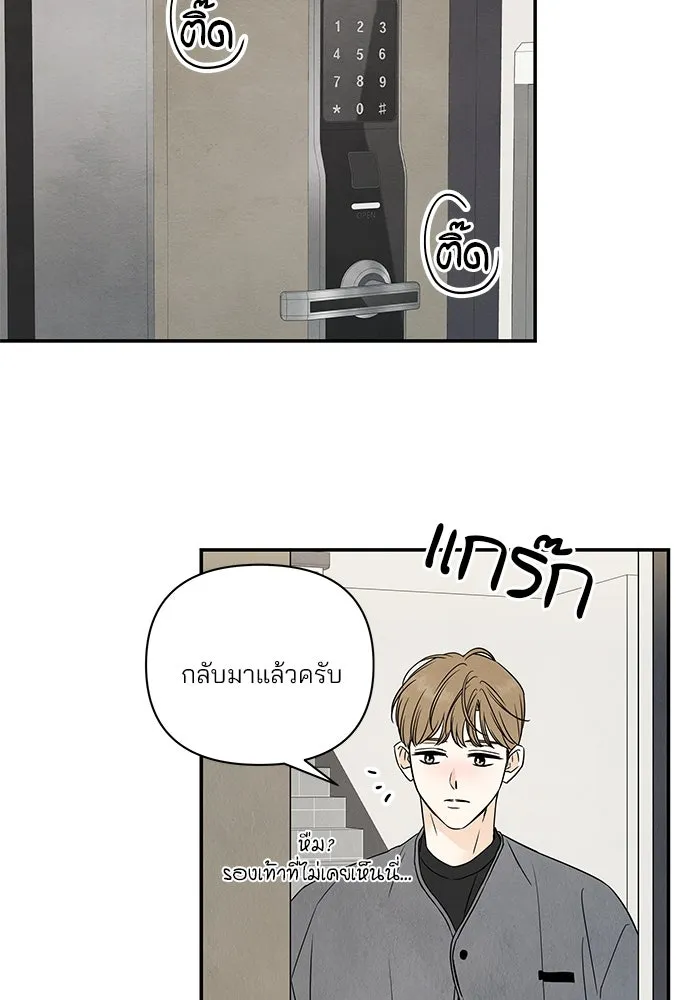 ปุลโซราได้เวลาดัง ตอนที่ 12 รูปที่ 76