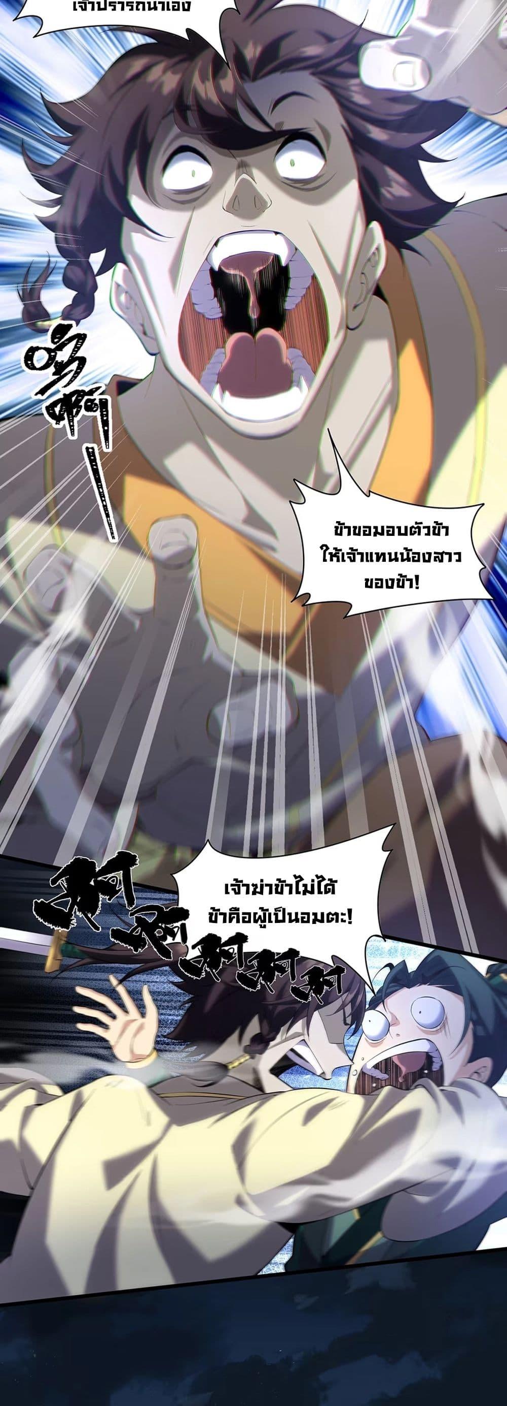 Manga-lc-com อ่านมังงะ อ่านการ์ตูน ออนไลน์ ฟรี Starting as a Small Zombie, I Cultivate to Immortality by Growing Plants ตอนที่ 1 2 3 4 5 6 7 8 9 10 11 12 13 14 ฟรี ไม่มีโฆษณา Manga-lc - อ่าน มังงะ อ่าน การ์ตูน ออนไลน์ อ่านมังงะ ฟรี