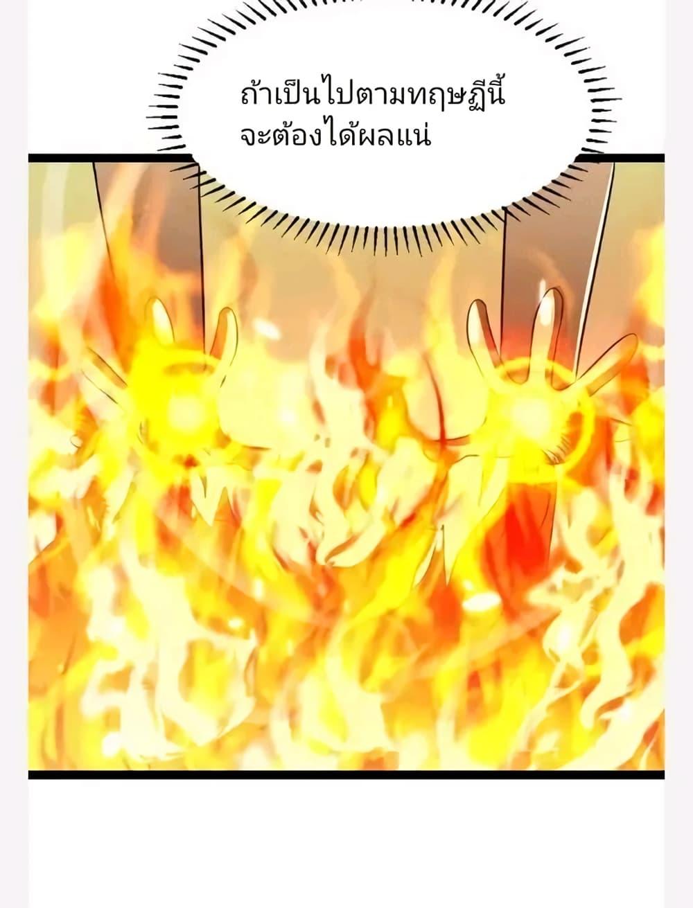 Manga-lc-com อ่านมังงะ อ่านการ์ตูน ออนไลน์ ฟรี Freezing the World I Built a Doomsday Safehouse ตอนที่ 1 2 3 4 5 6 7 8 9 10 11 12 13 14 ฟรี ไม่มีโฆษณา Manga-lc - อ่าน มังงะ อ่าน การ์ตูน ออนไลน์ อ่านมังงะ ฟรี