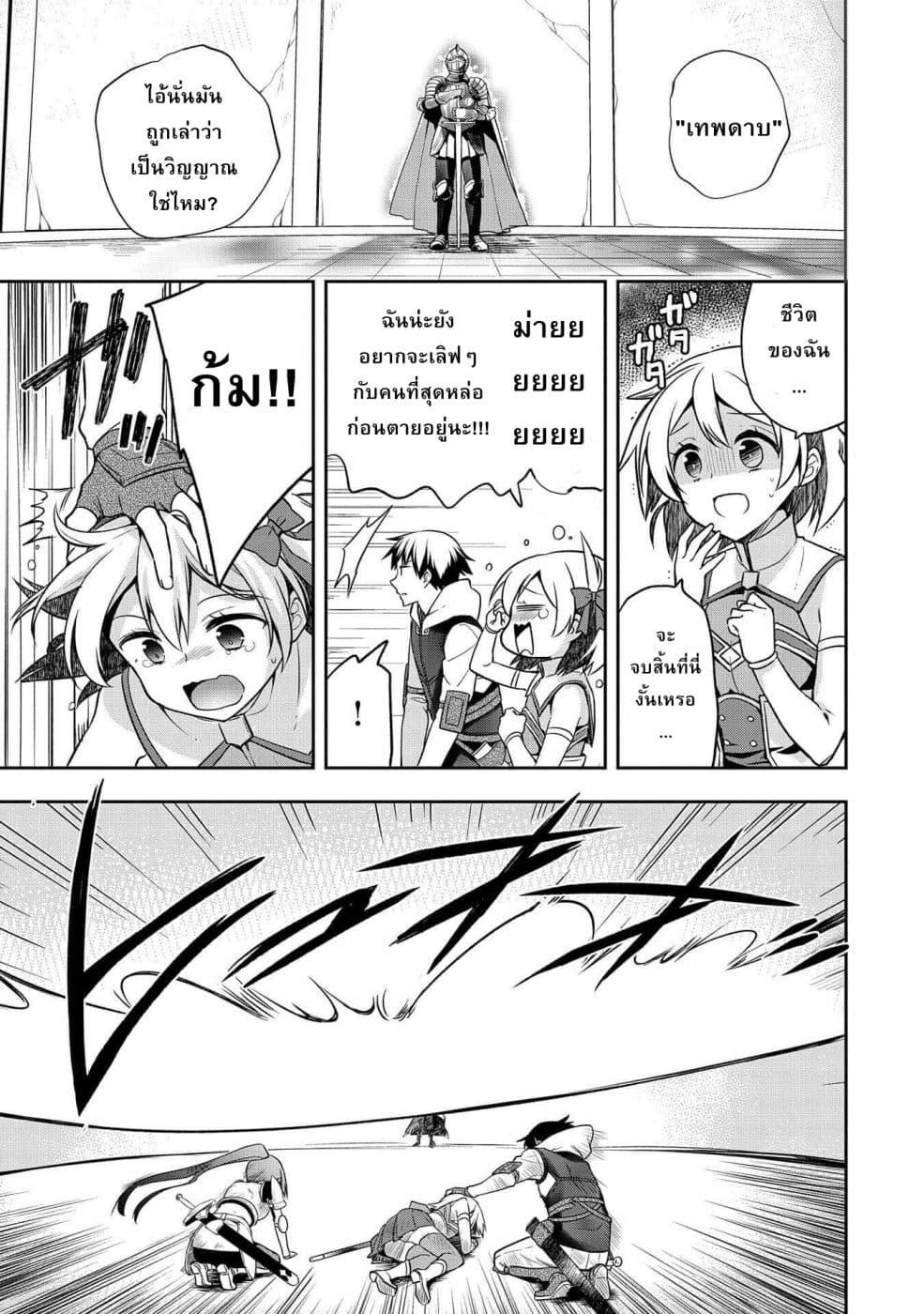 Manga-lc-com อ่านมังงะ อ่านการ์ตูน ออนไลน์ ฟรี Mushoku No Eiyuu Betsu Ni Skill Nanka Iranakatta Ndaga ตอนที่ 1 2 3 4 5 6 7 8 9 10 11 12 13 14 ฟรี ไม่มีโฆษณา Manga-lc - อ่าน มังงะ อ่าน การ์ตูน ออนไลน์ อ่านมังงะ ฟรี