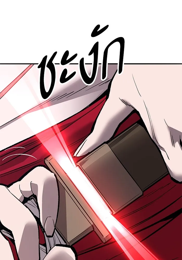 ยอดคนเลเวลทะลุ ตอนที่ 46 โลกที่ลุกเป็นไฟ รูปที่ 22