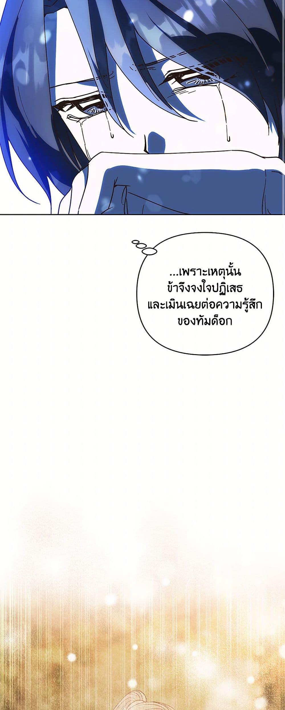 Manga-lc-com อ่านมังงะ อ่านการ์ตูน ออนไลน์ ฟรี Falling Flower, Flowing Water ตอนที่ 1 2 3 4 5 6 7 8 9 10 11 12 13 14 ฟรี ไม่มีโฆษณา Manga-lc - อ่าน มังงะ อ่าน การ์ตูน ออนไลน์ อ่านมังงะ ฟรี