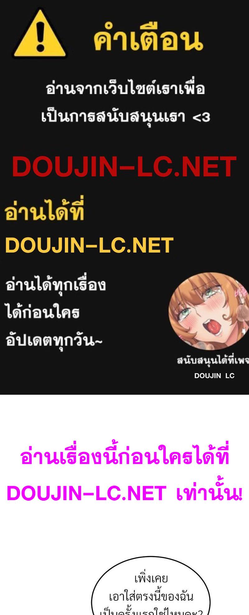Doujin-Lc- อ่าน โดจิน มังฮวา เกาหลี ญี่ปุ่น จีน แปลไทย My Pillow Business Begins ตอนที่ 1 2 3 4 5 6 7 8 9 10 11 12 13 14 ฟรี ไม่มีโฆษณา อ่าน โดจิน Manhwa เกาหลี ญี่ปุ่น จีน เรามีครบ คัดมาให้เน้นๆ โดจิน 18+ รับประกันความฟินโดย  Doujin Lc