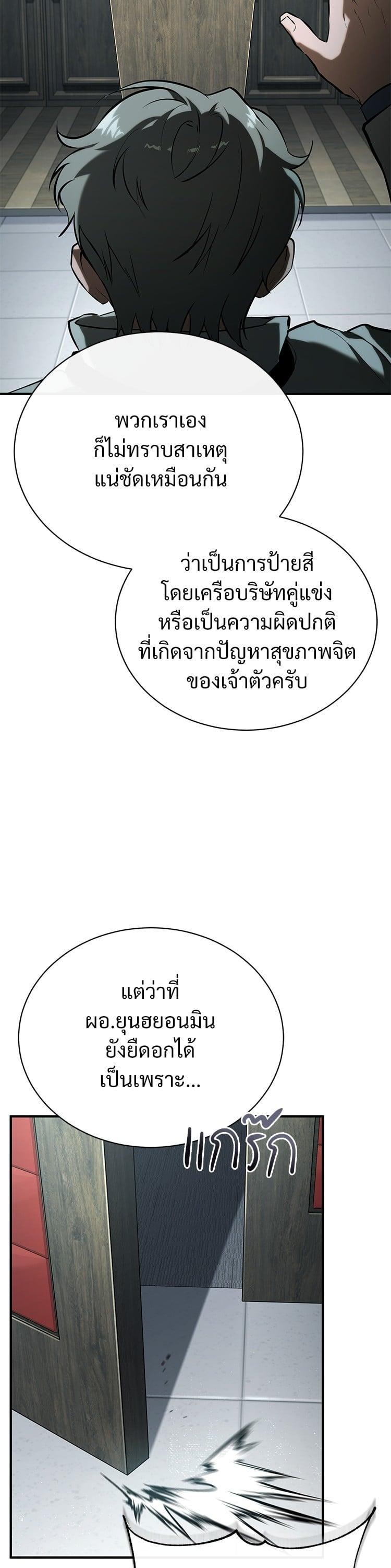 Manga-lc-com อ่านมังงะ อ่านการ์ตูน ออนไลน์ ฟรี Devil Returns To School Days ตอนที่ 1 2 3 4 5 6 7 8 9 10 11 12 13 14 ฟรี ไม่มีโฆษณา Manga-lc - อ่าน มังงะ อ่าน การ์ตูน ออนไลน์ อ่านมังงะ ฟรี