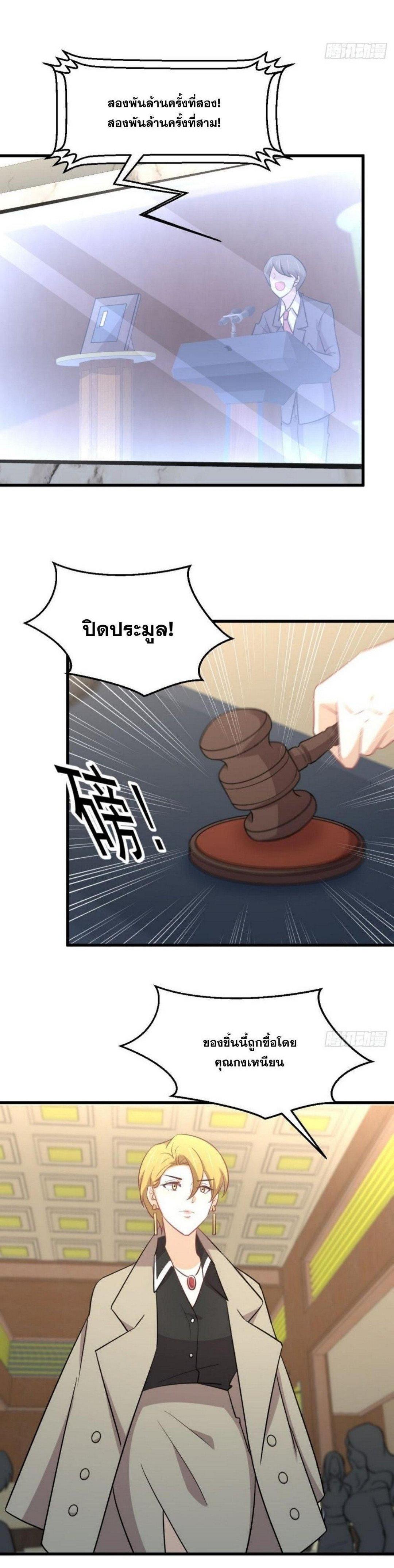 Manga-lc-com อ่านมังงะ อ่านการ์ตูน ออนไลน์ ฟรี Immortal Swordsman in the Reverse World ตอนที่ 1 2 3 4 5 6 7 8 9 10 11 12 13 14 ฟรี ไม่มีโฆษณา Manga-lc - อ่าน มังงะ อ่าน การ์ตูน ออนไลน์ อ่านมังงะ ฟรี