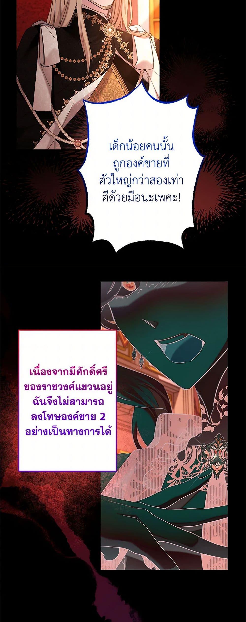 Manga-lc-com อ่านมังงะ อ่านการ์ตูน ออนไลน์ ฟรี I Need to Raise My Sister Right ตอนที่ 1 2 3 4 5 6 7 8 9 10 11 12 13 14 ฟรี ไม่มีโฆษณา Manga-lc - อ่าน มังงะ อ่าน การ์ตูน ออนไลน์ อ่านมังงะ ฟรี