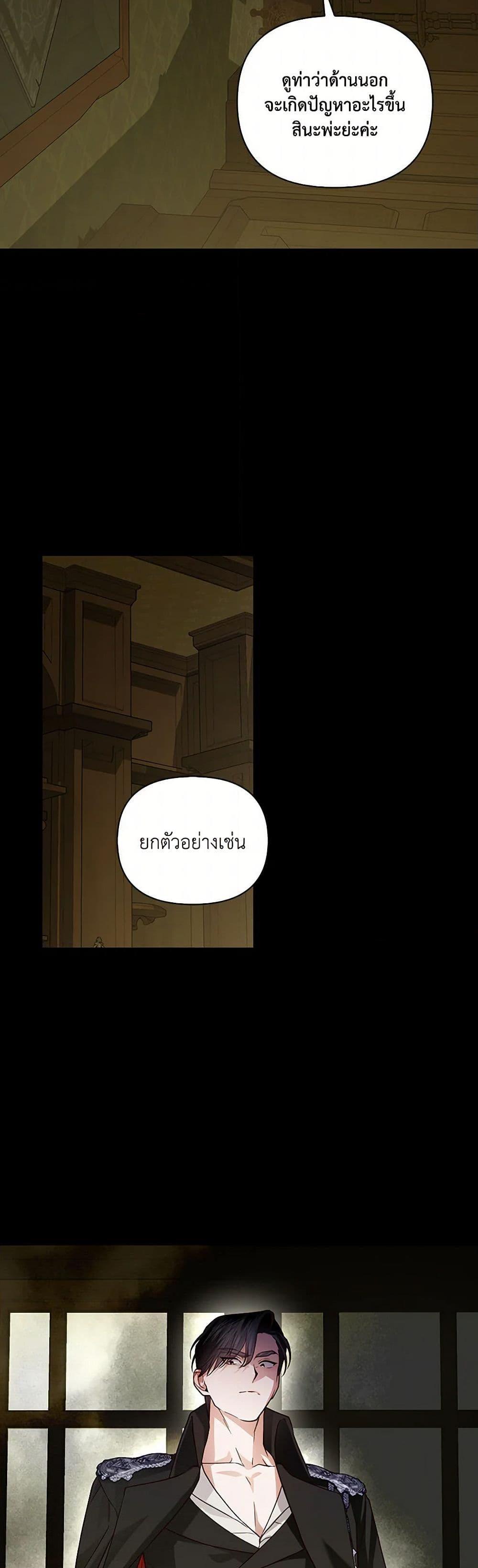 Manga-lc-com อ่านมังงะ อ่านการ์ตูน ออนไลน์ ฟรี How to Hide the Emperor’s Child ตอนที่ 1 2 3 4 5 6 7 8 9 10 11 12 13 14 ฟรี ไม่มีโฆษณา Manga-lc - อ่าน มังงะ อ่าน การ์ตูน ออนไลน์ อ่านมังงะ ฟรี