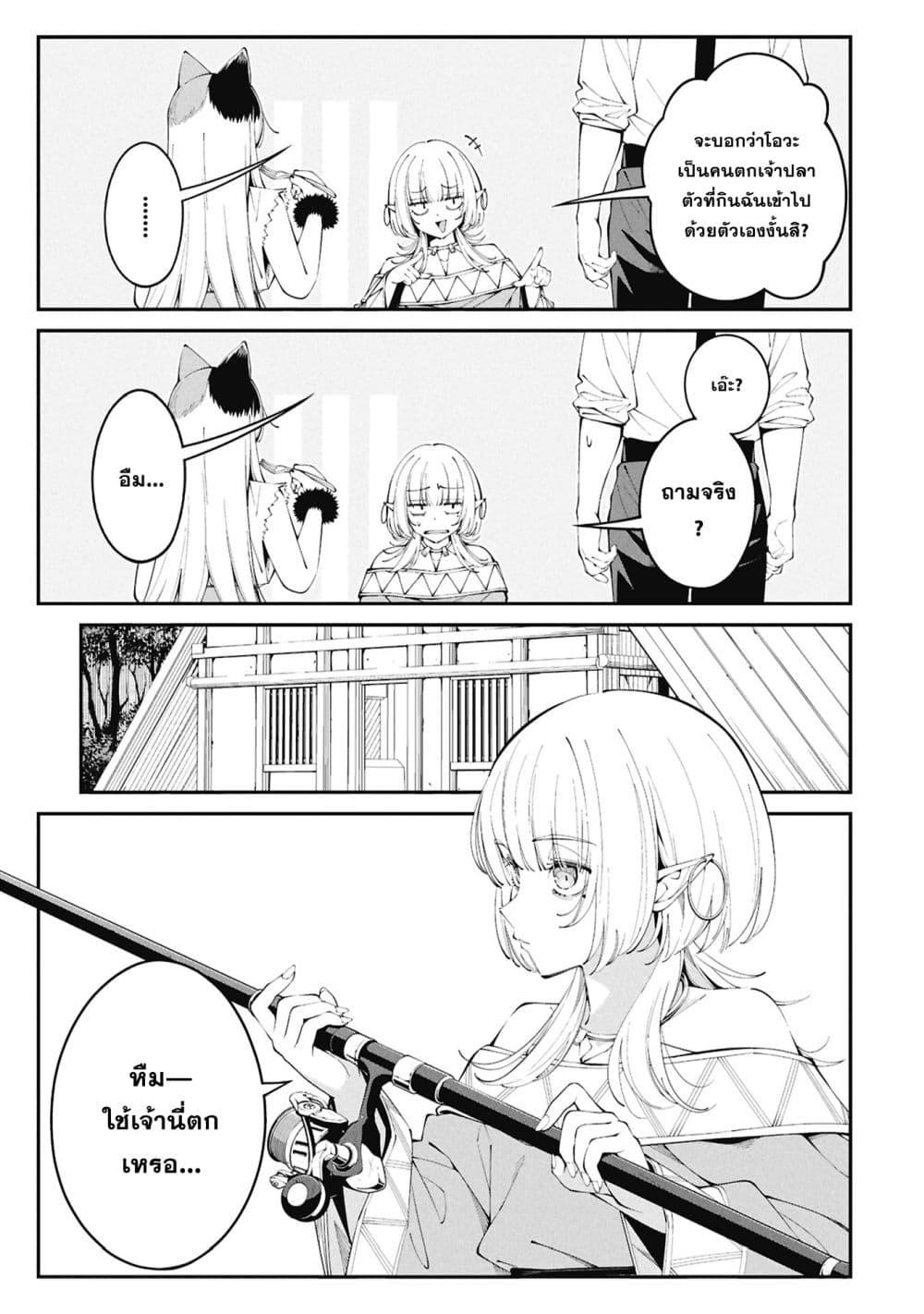 Manga-lc-com อ่านมังงะ อ่านการ์ตูน ออนไลน์ ฟรี Tsurizao Hitotsu de Isekai Hourou ตอนที่ 1 2 3 4 5 6 7 8 9 10 11 12 13 14 ฟรี ไม่มีโฆษณา Manga-lc - อ่าน มังงะ อ่าน การ์ตูน ออนไลน์ อ่านมังงะ ฟรี