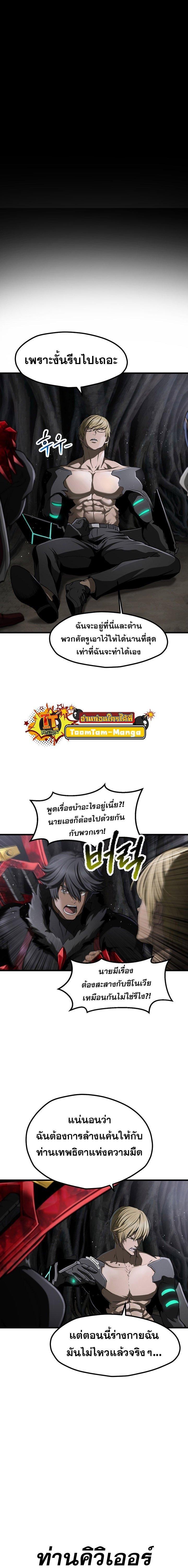 Manga-lc-com อ่านมังงะ อ่านการ์ตูน ออนไลน์ ฟรี Survival Of Blade King ตอนที่ 1 2 3 4 5 6 7 8 9 10 11 12 13 14 ฟรี ไม่มีโฆษณา Manga-lc - อ่าน มังงะ อ่าน การ์ตูน ออนไลน์ อ่านมังงะ ฟรี