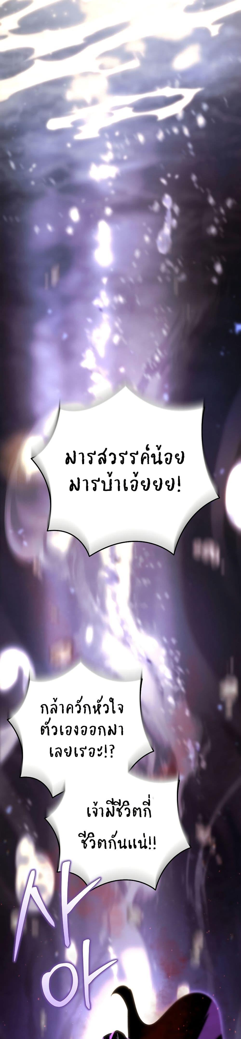 Manga-lc-com อ่านมังงะ อ่านการ์ตูน ออนไลน์ ฟรี Legend of the Reincarnated Demon God ตอนที่ 1 2 3 4 5 6 7 8 9 10 11 12 13 14 ฟรี ไม่มีโฆษณา Manga-lc - อ่าน มังงะ อ่าน การ์ตูน ออนไลน์ อ่านมังงะ ฟรี