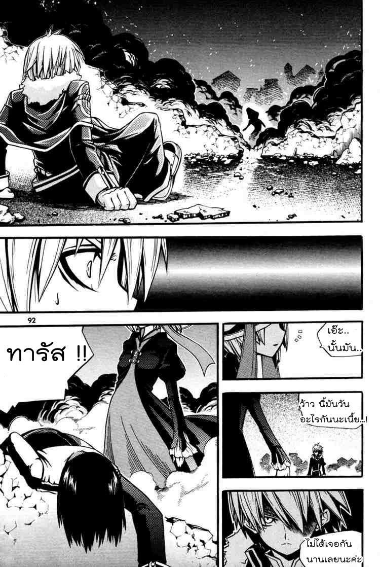 Manga-lc-com อ่านมังงะ อ่านการ์ตูน ออนไลน์ ฟรี WITCH HUNTER ตอนที่ 1 2 3 4 5 6 7 8 9 10 11 12 13 14 ฟรี ไม่มีโฆษณา Manga-lc - อ่าน มังงะ อ่าน การ์ตูน ออนไลน์ อ่านมังงะ ฟรี