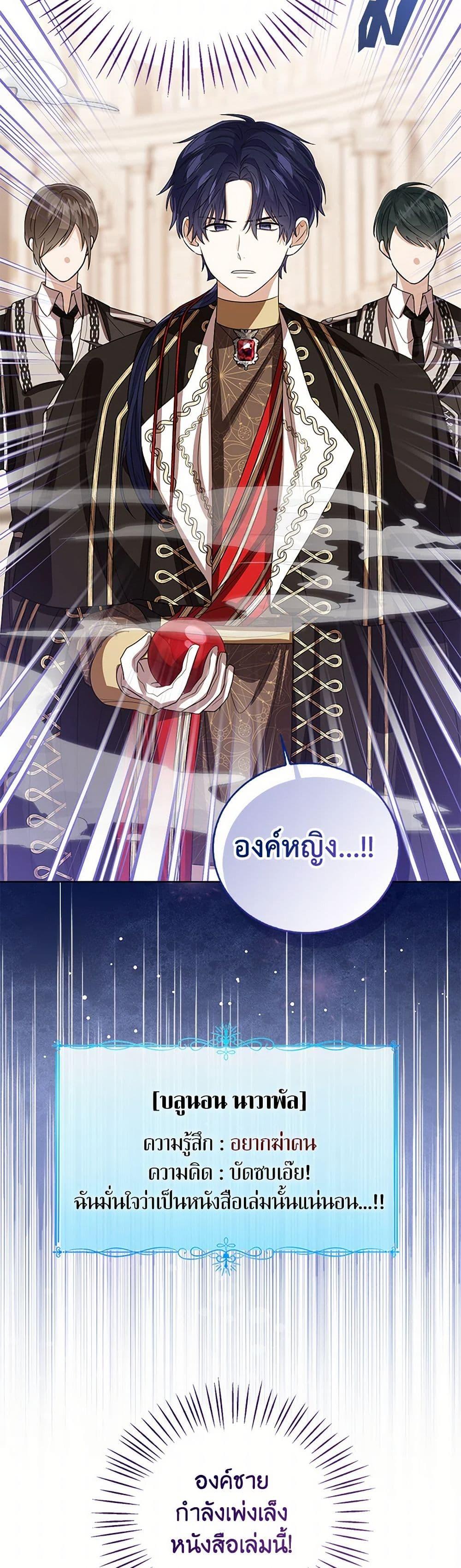 Manga-lc-com อ่านมังงะ อ่านการ์ตูน ออนไลน์ ฟรี Baby Princess Through the Status Window ตอนที่ 1 2 3 4 5 6 7 8 9 10 11 12 13 14 ฟรี ไม่มีโฆษณา Manga-lc - อ่าน มังงะ อ่าน การ์ตูน ออนไลน์ อ่านมังงะ ฟรี