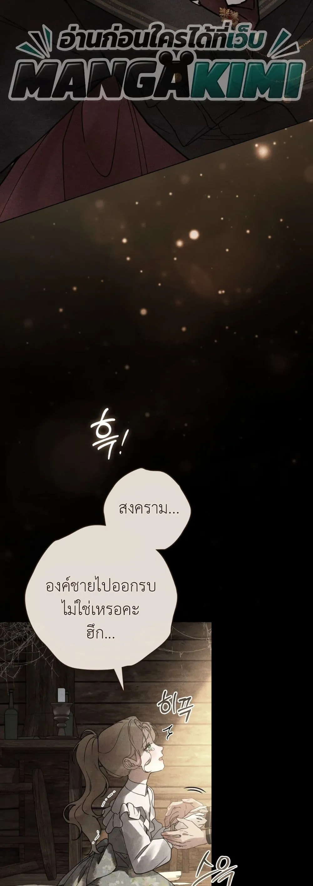 Manga-lc-com อ่านมังงะ อ่านการ์ตูน ออนไลน์ ฟรี A Wicked Husband ตอนที่ 1 2 3 4 5 6 7 8 9 10 11 12 13 14 ฟรี ไม่มีโฆษณา Manga-lc - อ่าน มังงะ อ่าน การ์ตูน ออนไลน์ อ่านมังงะ ฟรี
