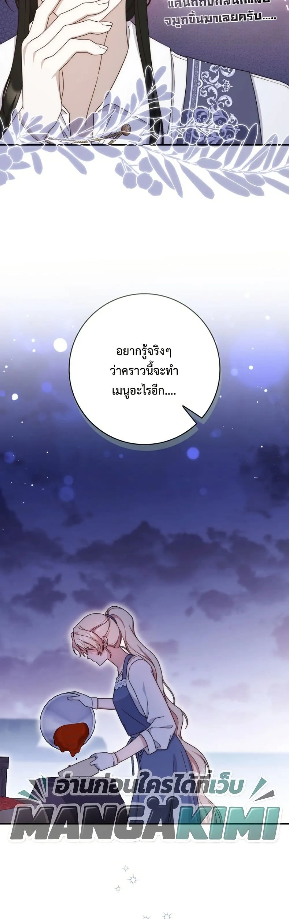 Manga-lc-com อ่านมังงะ อ่านการ์ตูน ออนไลน์ ฟรี The Emperor’s Marriage Scam ตอนที่ 1 2 3 4 5 6 7 8 9 10 11 12 13 14 ฟรี ไม่มีโฆษณา Manga-lc - อ่าน มังงะ อ่าน การ์ตูน ออนไลน์ อ่านมังงะ ฟรี