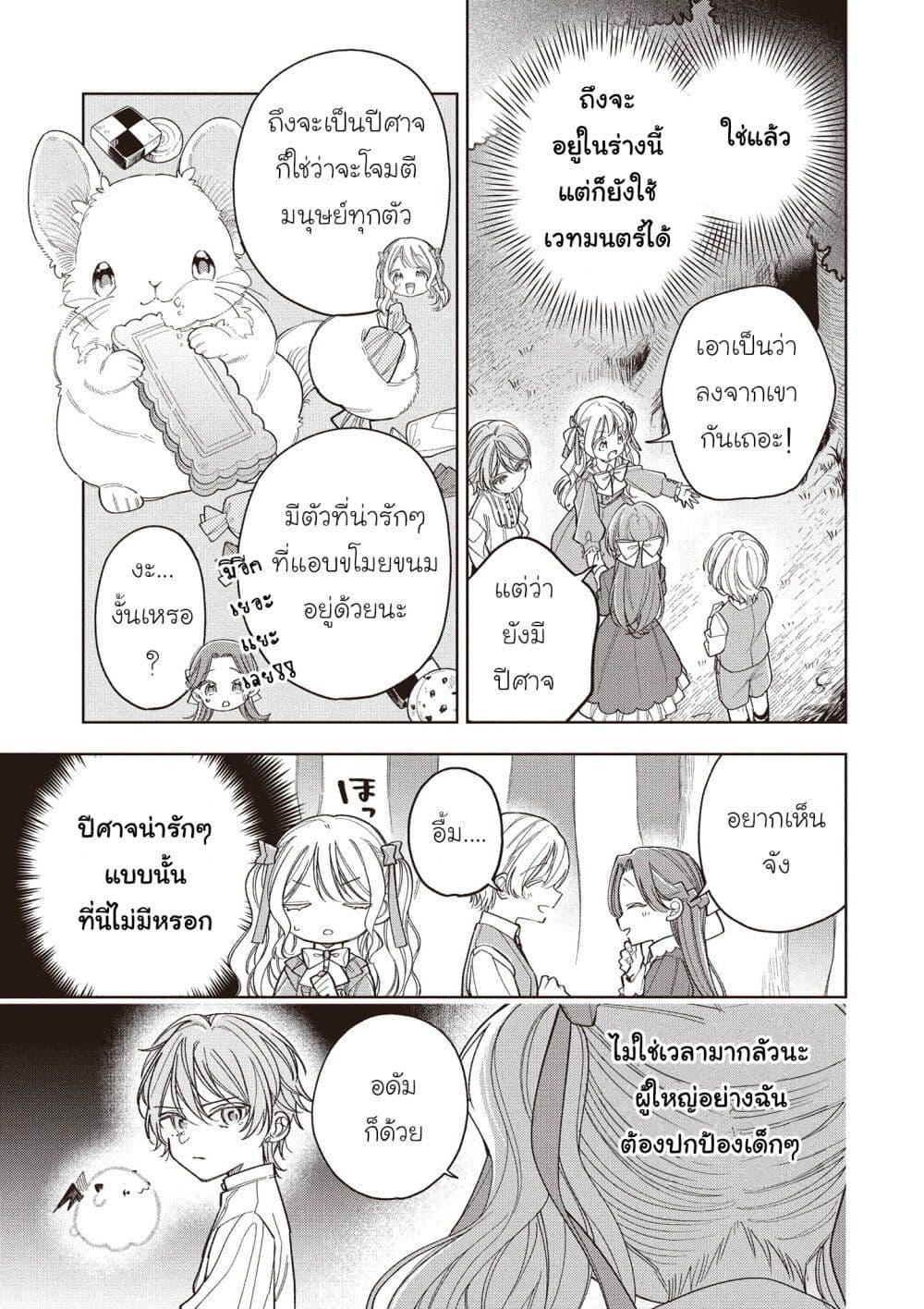 Manga-lc-com อ่านมังงะ อ่านการ์ตูน ออนไลน์ ฟรี Koushaku-ke no Aisare Nise Youjo ตอนที่ 1 2 3 4 5 6 7 8 9 10 11 12 13 14 ฟรี ไม่มีโฆษณา Manga-lc - อ่าน มังงะ อ่าน การ์ตูน ออนไลน์ อ่านมังงะ ฟรี