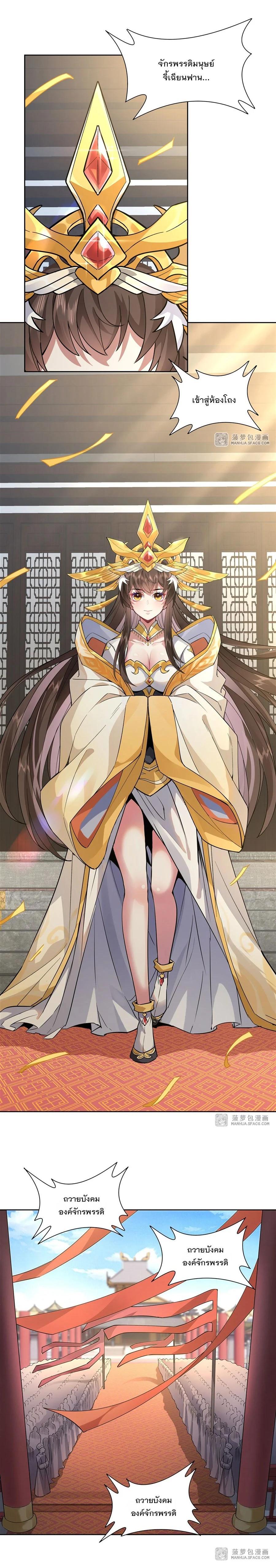 Manga-lc-com อ่านมังงะ อ่านการ์ตูน ออนไลน์ ฟรี My Female Disciples are all Future Masters of the Heavens ตอนที่ 1 2 3 4 5 6 7 8 9 10 11 12 13 14 ฟรี ไม่มีโฆษณา Manga-lc - อ่าน มังงะ อ่าน การ์ตูน ออนไลน์ อ่านมังงะ ฟรี