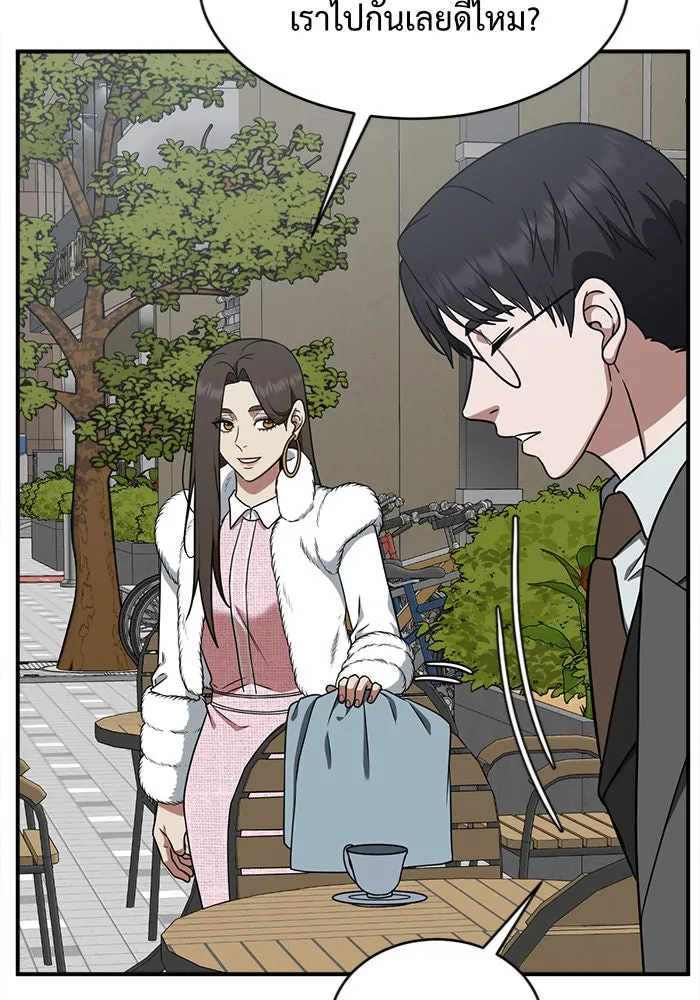 ช่วยเปลี่ยนฉันที ตอนที่ 128. ฮานายอง 1 รูปที่ 52