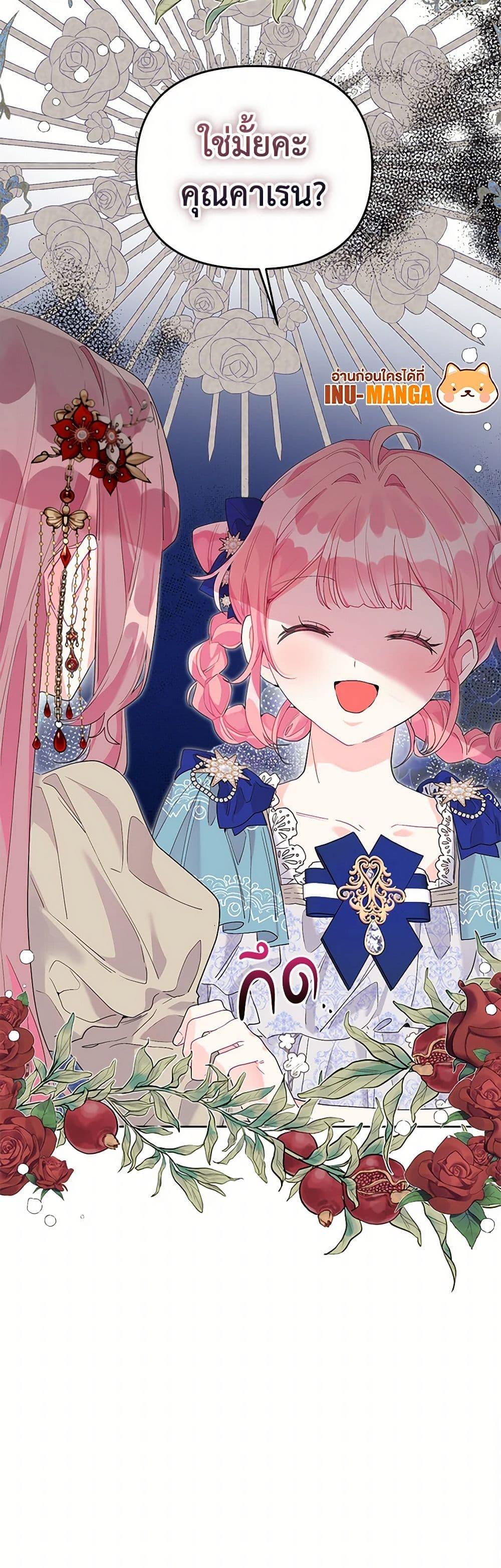 Manga-lc-com อ่านมังงะ อ่านการ์ตูน ออนไลน์ ฟรี The Archvillain’s Daughter-in-Law ตอนที่ 1 2 3 4 5 6 7 8 9 10 11 12 13 14 ฟรี ไม่มีโฆษณา Manga-lc - อ่าน มังงะ อ่าน การ์ตูน ออนไลน์ อ่านมังงะ ฟรี