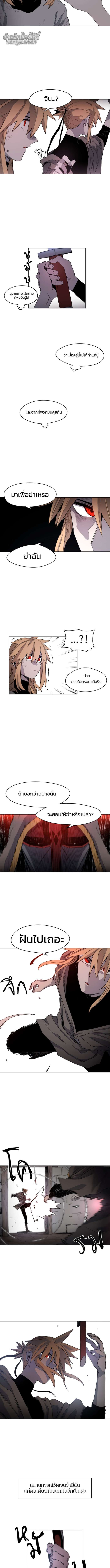 Manga-lc-com อ่านมังงะ อ่านการ์ตูน ออนไลน์ ฟรี The Ember Knight ตอนที่ 1 2 3 4 5 6 7 8 9 10 11 12 13 14 ฟรี ไม่มีโฆษณา Manga-lc - อ่าน มังงะ อ่าน การ์ตูน ออนไลน์ อ่านมังงะ ฟรี