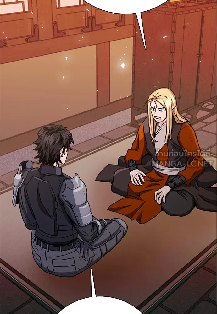 ดรูอิดแห่งสถานีโซล ตอนที่ 112 รูปที่ 129