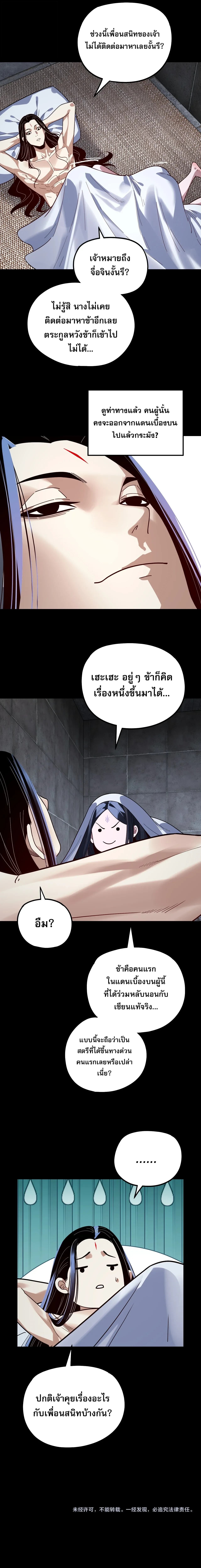 Manga-lc-com อ่านมังงะ อ่านการ์ตูน ออนไลน์ ฟรี I Am the Fated Villain ตอนที่ 1 2 3 4 5 6 7 8 9 10 11 12 13 14 ฟรี ไม่มีโฆษณา Manga-lc - อ่าน มังงะ อ่าน การ์ตูน ออนไลน์ อ่านมังงะ ฟรี