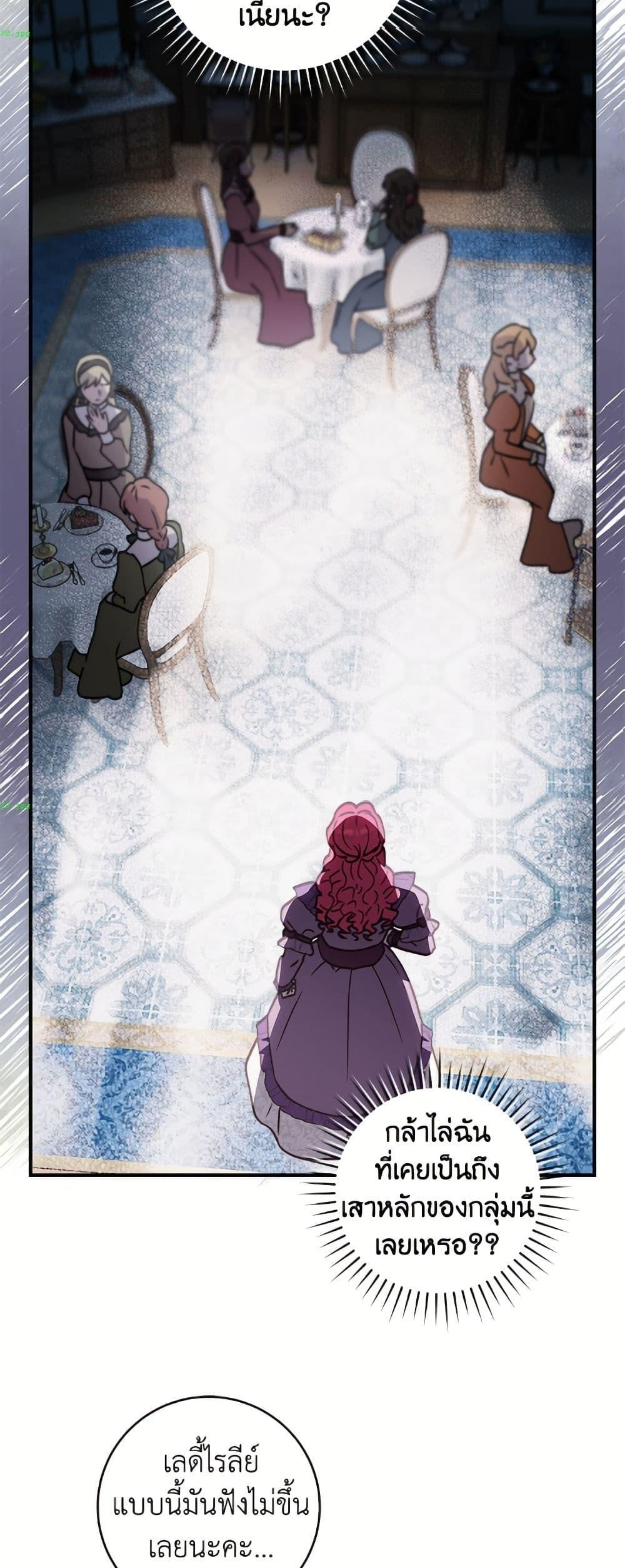 Manga-lc-com อ่านมังงะ อ่านการ์ตูน ออนไลน์ ฟรี I’ll Predict Your Happy Ending ตอนที่ 1 2 3 4 5 6 7 8 9 10 11 12 13 14 ฟรี ไม่มีโฆษณา Manga-lc - อ่าน มังงะ อ่าน การ์ตูน ออนไลน์ อ่านมังงะ ฟรี
