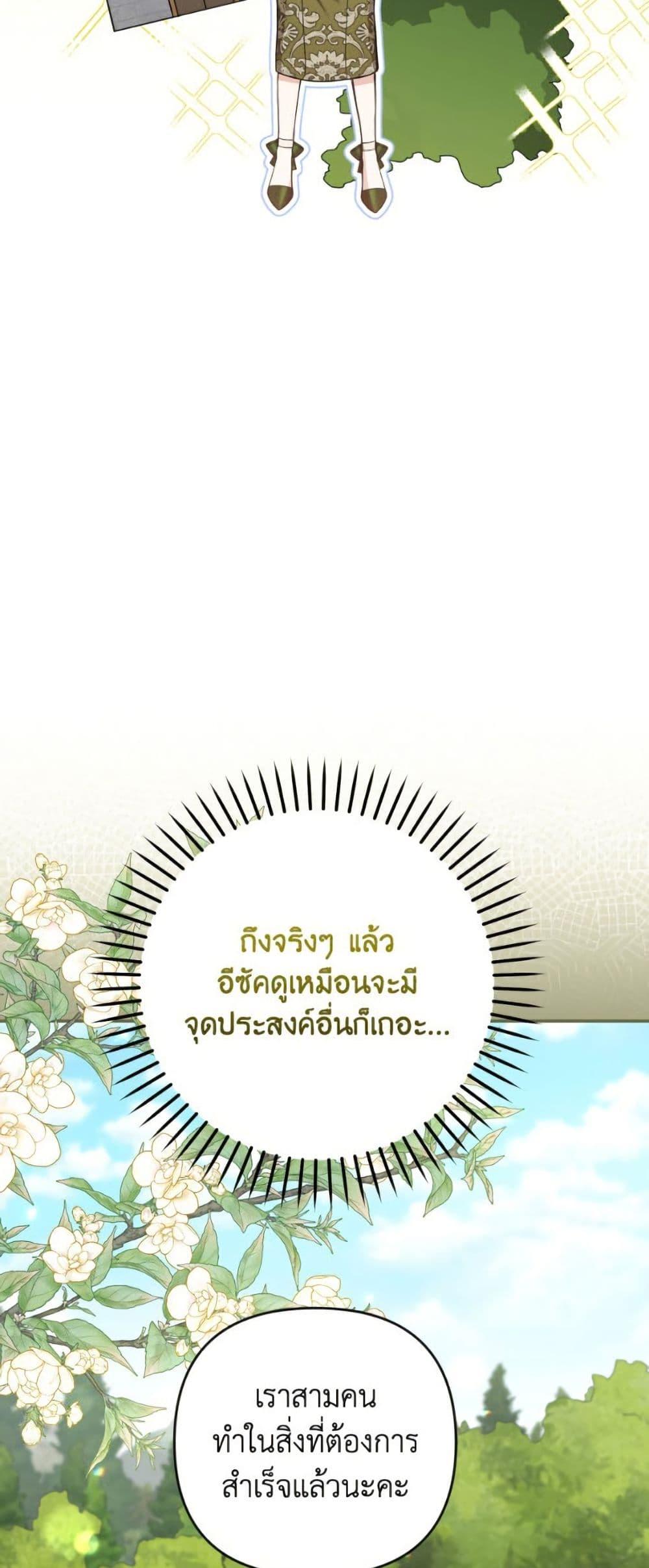 Manga-lc-com อ่านมังงะ อ่านการ์ตูน ออนไลน์ ฟรี Please Don’t Come To The Villainess’ Stationery Store! ตอนที่ 1 2 3 4 5 6 7 8 9 10 11 12 13 14 ฟรี ไม่มีโฆษณา Manga-lc - อ่าน มังงะ อ่าน การ์ตูน ออนไลน์ อ่านมังงะ ฟรี