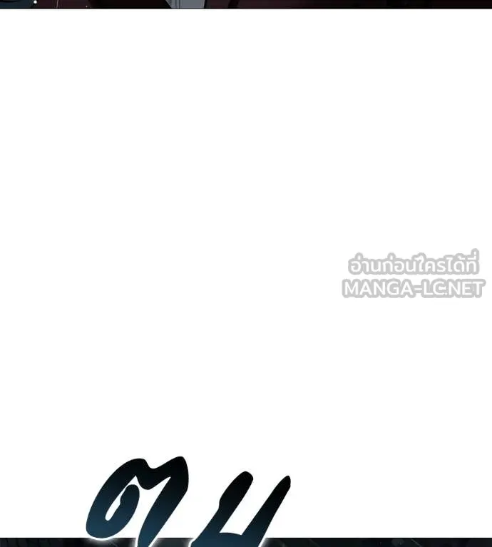 มัจจุราช ตอนที่ 13 รูปที่ 164