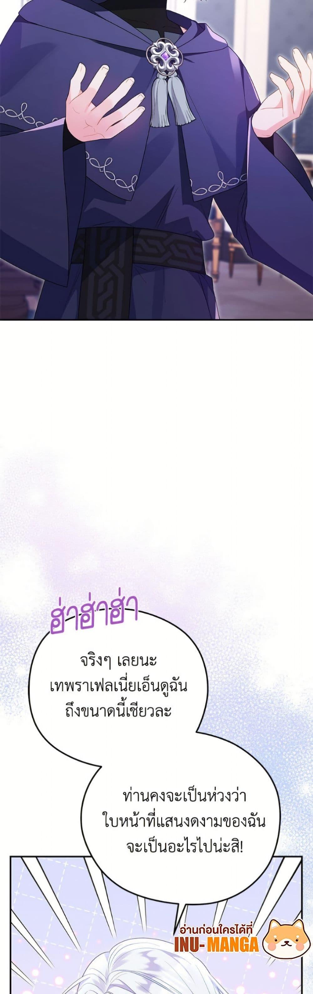 Manga-lc-com อ่านมังงะ อ่านการ์ตูน ออนไลน์ ฟรี The Villainess Captured the Grand Duke ตอนที่ 1 2 3 4 5 6 7 8 9 10 11 12 13 14 ฟรี ไม่มีโฆษณา Manga-lc - อ่าน มังงะ อ่าน การ์ตูน ออนไลน์ อ่านมังงะ ฟรี