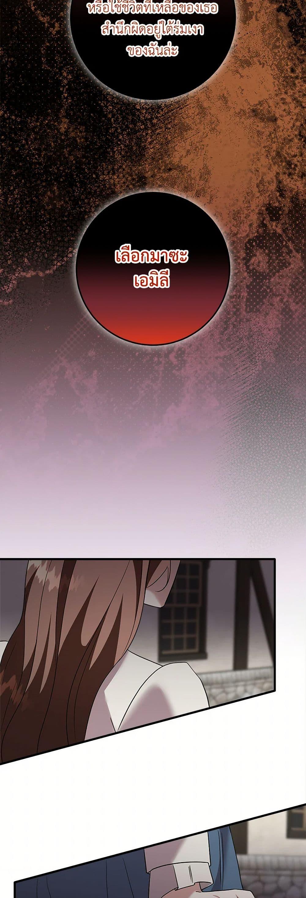 Manga-lc-com อ่านมังงะ อ่านการ์ตูน ออนไลน์ ฟรี Can’t Go Too Far With the Unrelenting Duke ตอนที่ 1 2 3 4 5 6 7 8 9 10 11 12 13 14 ฟรี ไม่มีโฆษณา Manga-lc - อ่าน มังงะ อ่าน การ์ตูน ออนไลน์ อ่านมังงะ ฟรี