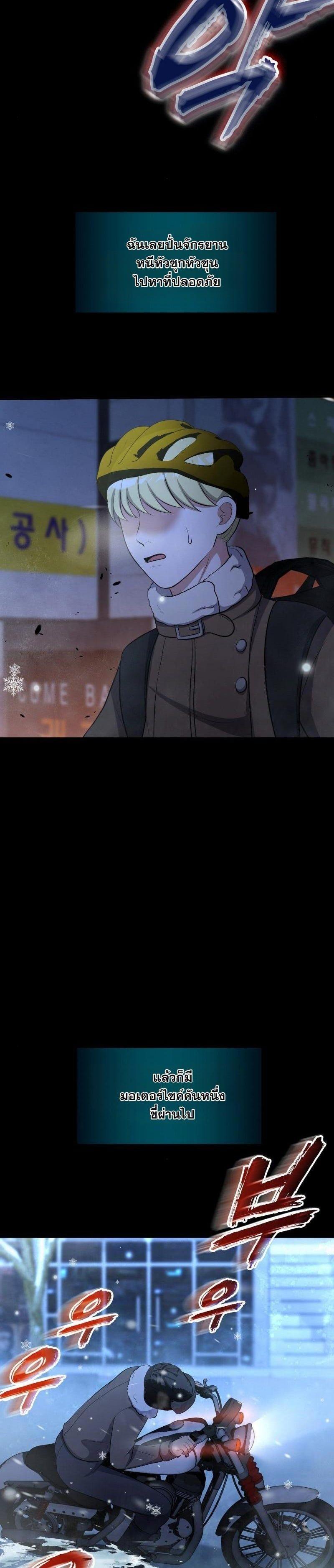 Manga-lc-com อ่านมังงะ อ่านการ์ตูน ออนไลน์ ฟรี Office Worker in the Ice Age Apocalypse ตอนที่ 1 2 3 4 5 6 7 8 9 10 11 12 13 14 ฟรี ไม่มีโฆษณา Manga-lc - อ่าน มังงะ อ่าน การ์ตูน ออนไลน์ อ่านมังงะ ฟรี