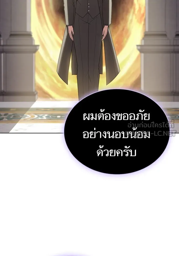 ผู้เล่นขั้นเทพแห่งหอคอยฝึกสอน ตอนที่ 166 รูปที่ 15
