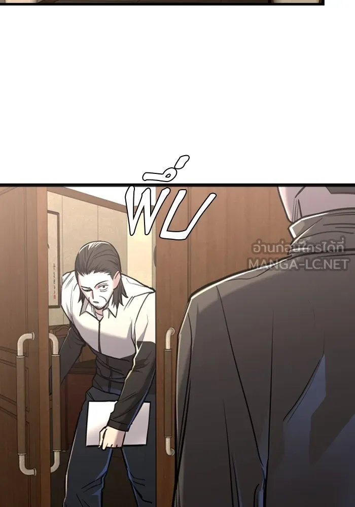 มือพิพากษา ตอนที่ 10 รูปที่ 162