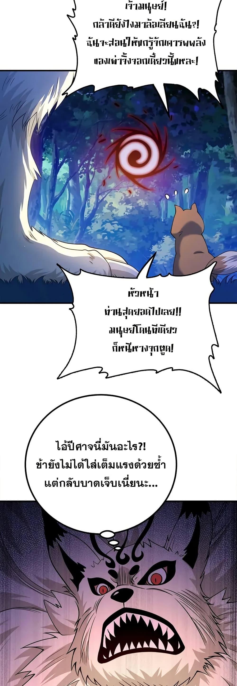 Manga-lc-com อ่านมังงะ อ่านการ์ตูน ออนไลน์ ฟรี My Wife is Actually the Future Tyrant Empress ตอนที่ 1 2 3 4 5 6 7 8 9 10 11 12 13 14 ฟรี ไม่มีโฆษณา Manga-lc - อ่าน มังงะ อ่าน การ์ตูน ออนไลน์ อ่านมังงะ ฟรี