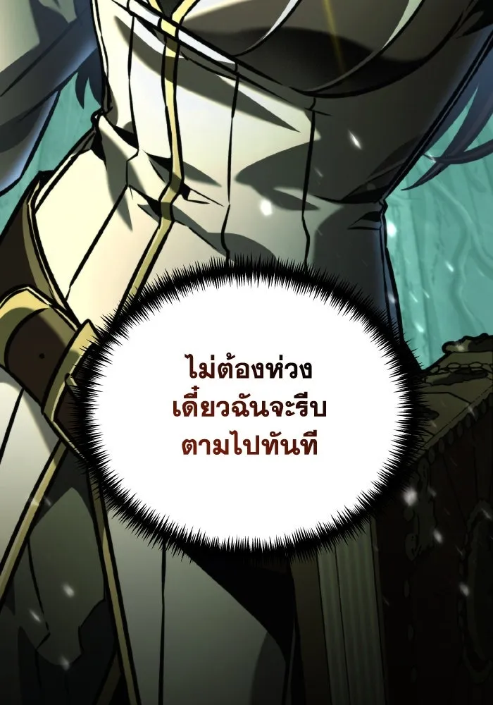 การแข่งขันของผู้เกิดใหม่ ตอนที่ 65 รูปที่ 46