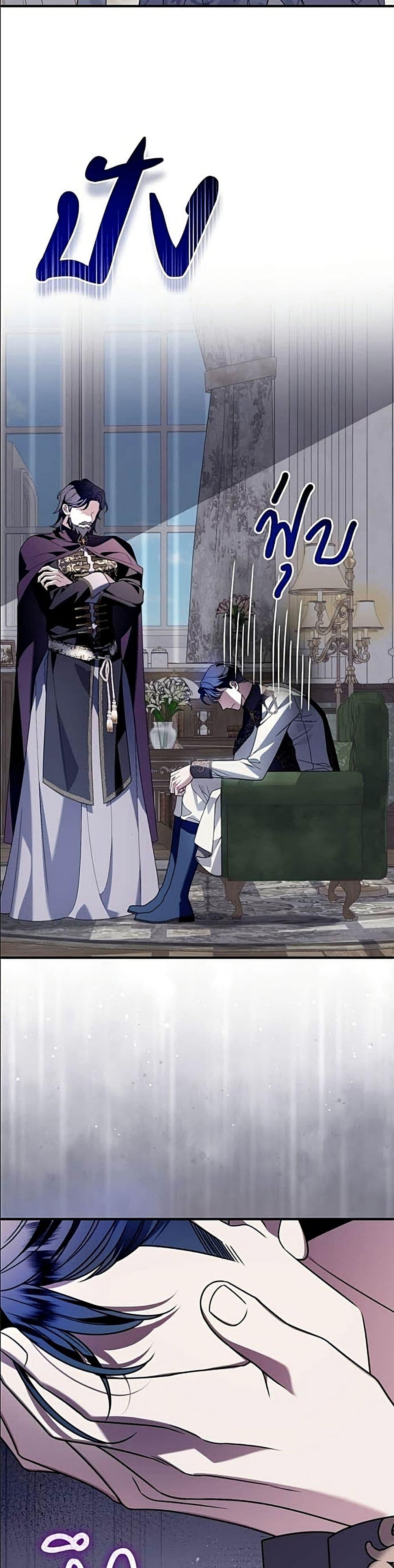 Manga-lc-com อ่านมังงะ อ่านการ์ตูน ออนไลน์ ฟรี Noble in Name, Vulgar at Heart ตอนที่ 1 2 3 4 5 6 7 8 9 10 11 12 13 14 ฟรี ไม่มีโฆษณา Manga-lc - อ่าน มังงะ อ่าน การ์ตูน ออนไลน์ อ่านมังงะ ฟรี