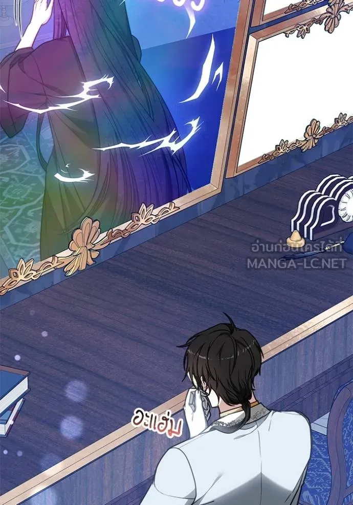 เจ้าสาวอัคนีดำ ตอนที่ 64 รูปที่ 126