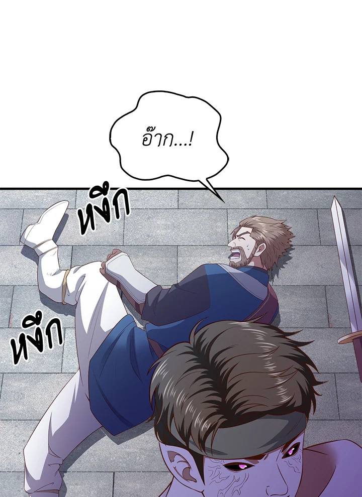 Manga-lc-com อ่านมังงะ อ่านการ์ตูน ออนไลน์ ฟรี The Lord of Coins ตอนที่ 1 2 3 4 5 6 7 8 9 10 11 12 13 14 ฟรี ไม่มีโฆษณา Manga-lc - อ่าน มังงะ อ่าน การ์ตูน ออนไลน์ อ่านมังงะ ฟรี